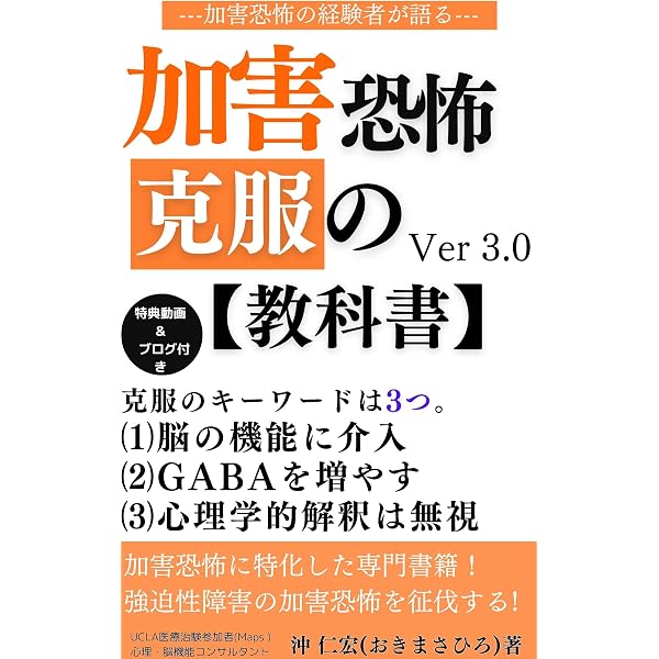 Amazon.co.jp: パニック障害へのサプリ【一覧】: パニック障害当事者や