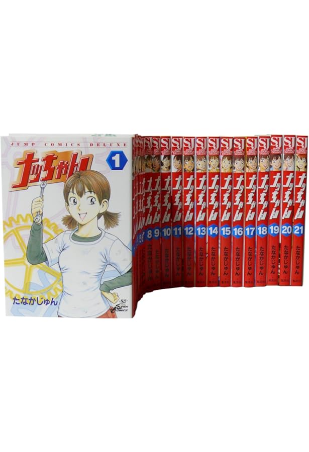 ナッちゃん 全巻(1〜21巻)＋東京編 全巻(1〜3巻)