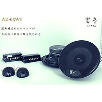 音響セット Amazon.co.jp: スピーカー 6.5インチ2ウェイの組み合わせ