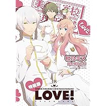 美男高校地球防衛部LOVE! フォトアルバム 美男高校地球防衛部LOVE!O.S.T! - yamazoのアルバム - Apple Music