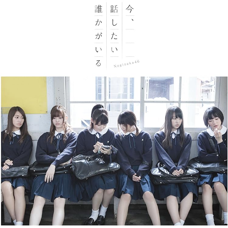 Amazon.co.jp: ハルジオンが咲く頃(Type-A) - 乃木坂46 (DVD付