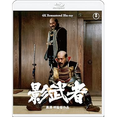 Amazon.co.jp 売れ筋ランキング: 日本の時代劇映画 の中で最も人気の