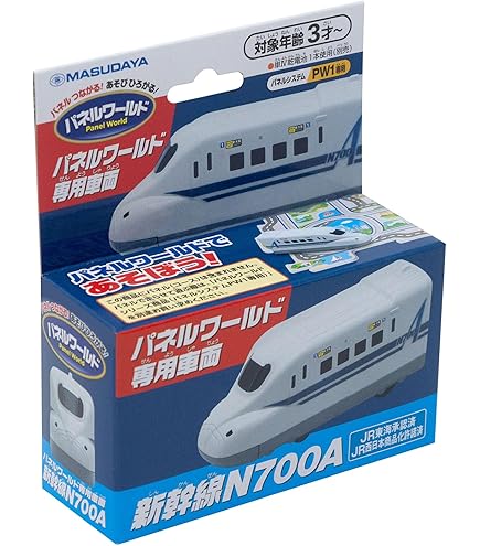Amazon.co.jp: 増田屋コーポレーション パネルワールド 走る