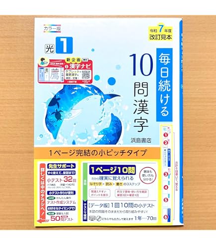 Amazon.co.jp: 2024年度版「新しい公民（通常版＋千葉県資料付）【教師