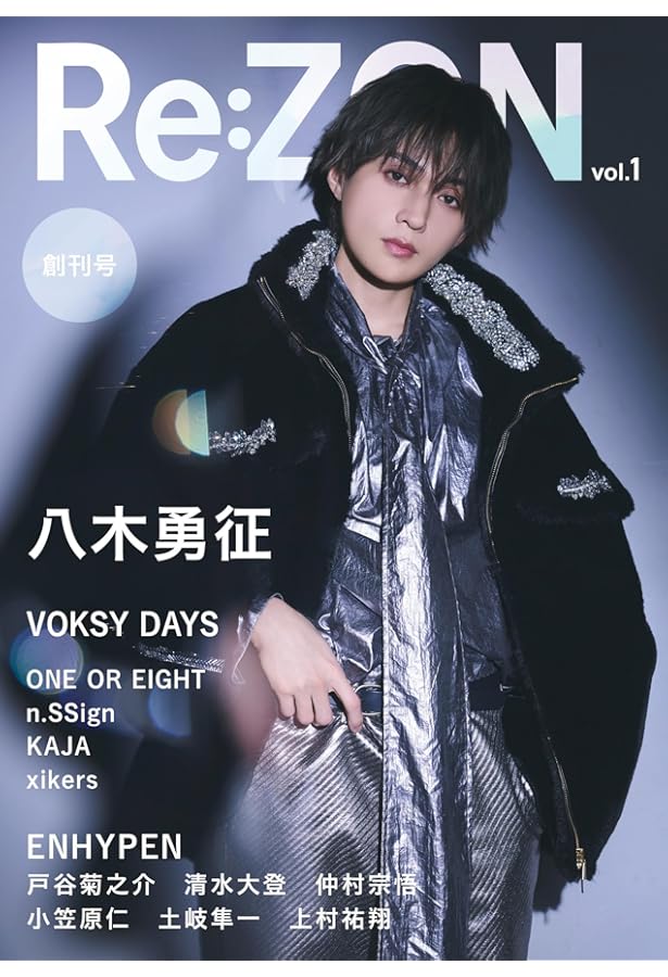 ViVi 2026年4月号増刊 表紙：FANTASTICS 付録：ViViモデル全員集合