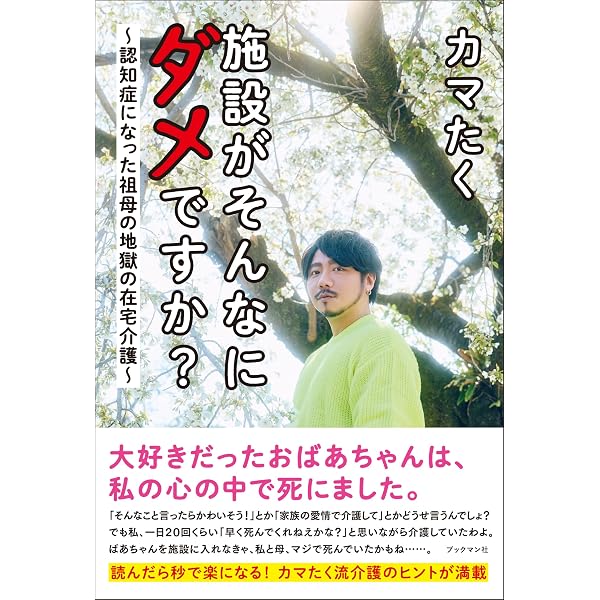 ゼロからわかる! 元レーサーが明かす ボートレース完全攻略 (BOATRACE
