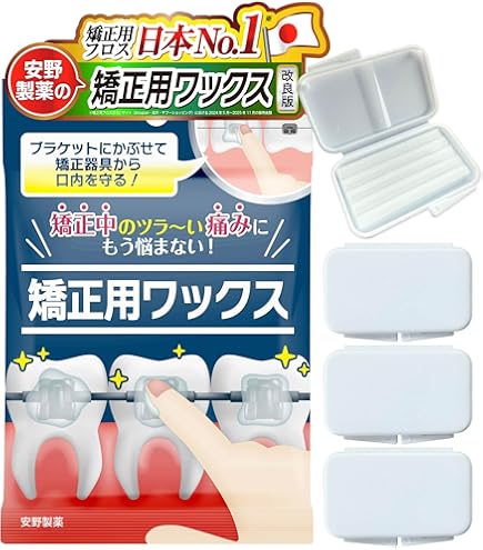 Amazon.co.jp: 松風 GISHY GOO ギシグー ホワイト 5ml ×1本 歯科矯正用