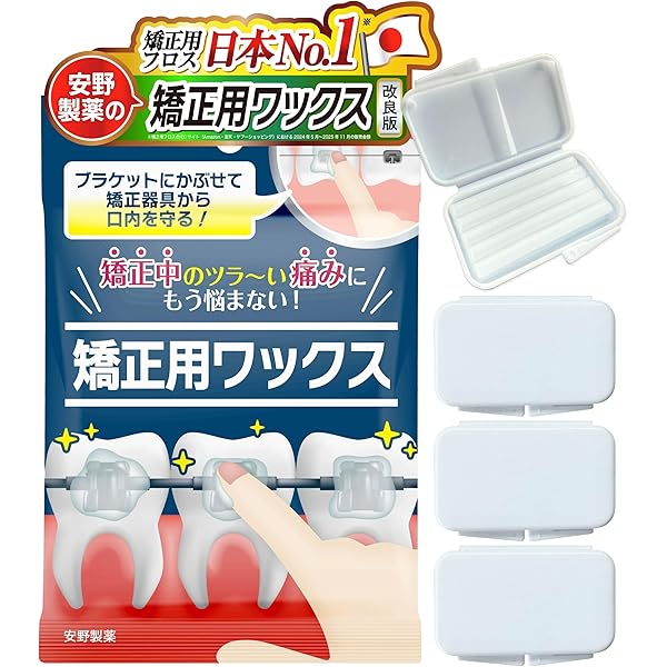 Amazon.co.jp: 安野製薬 【矯正用フロス日本NO1メーカーが作った一般