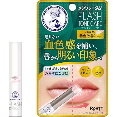 Amazon.co.jp 最新リリース: リップケア の新着ランキングです。