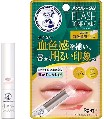 Amazon | DHC リップケア ティント（クリア）（リップカラー） | DHC