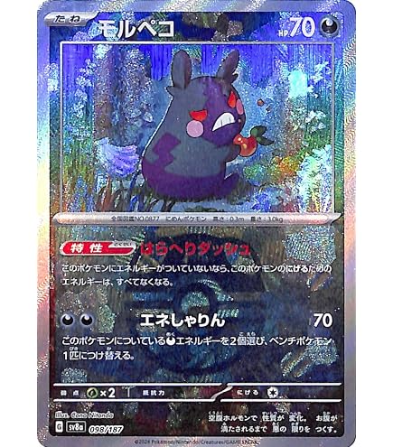 Amazon.co.jp: ポケモンカードゲームMEGA M5拡張パック アビスアイ