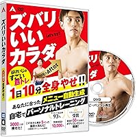 リズムトレーニング DVDセット ☆SPORTS RHYTHM TRAINING DVD - STAR SHOP