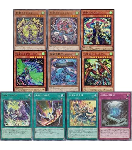 Amazon.co.jp: 遊戯王カード CPZ1-JP032 CX 風紀大宮司