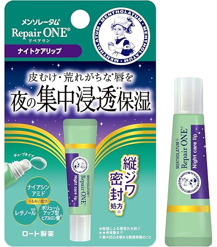 Amazon.co.jp: メンソレータム リペアワンナイトケアリップ 無香料