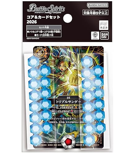 Amazon.co.jp: バトルスピリッツ コアブースター シャイニングゴールド