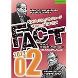 Amazon Co Jp ベンジャミン フルフォード リチャード コシミズ Fact22 1 Dvd ブルーレイ
