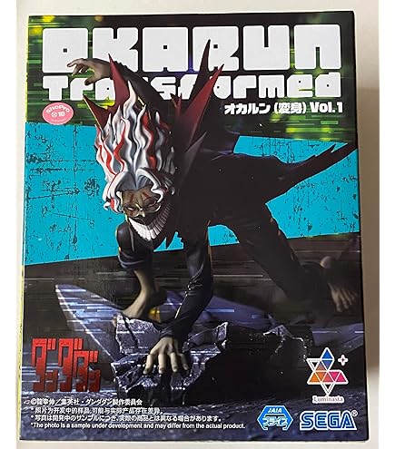 Amazon.co.jp: ダンダダン Luminasta オカルン(変身) Vol.1 フィギュア