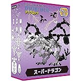 アソブロック (ASOBLOCK) スーパードラゴン