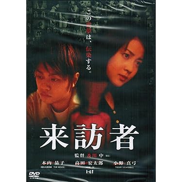 Amazon.co.jp ほしい物ランキング: 日本のミステリー