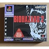 バイオ・ハザード2
