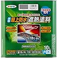 アサヒペン 塗料 ペンキ 水性屋上防水遮熱塗料 10L ライトグレー 水性 遮熱塗料 防水塗料 屋上 ベランダ 日射反射率アップ 滑り止め効果 耐候性 紫外線劣化防止剤配合 日本製