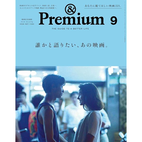 Amazon.co.jp: セントラル・ステーション [DVD] : フェルナンダ