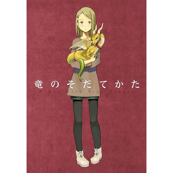 Amazon.co.jp: ツルツルちゃん キャラ設定画付kindle限定版 (NMG文庫