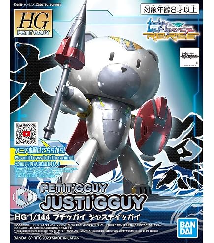 Amazon | HG 1/144 GPB-04B ベアッガイ (模型戦士ガンプラビルダーズ