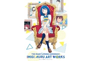 負けヒロインが多すぎる！いみぎむるＡＲＴＷＯＲＫＳ (ガガガ文庫)
