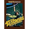 KAZUYOSHI SAITO LIVE TOUR 2011~2012“45 STONES” at 日本武道館 2012.2.11(初回限定盤) [DVD]