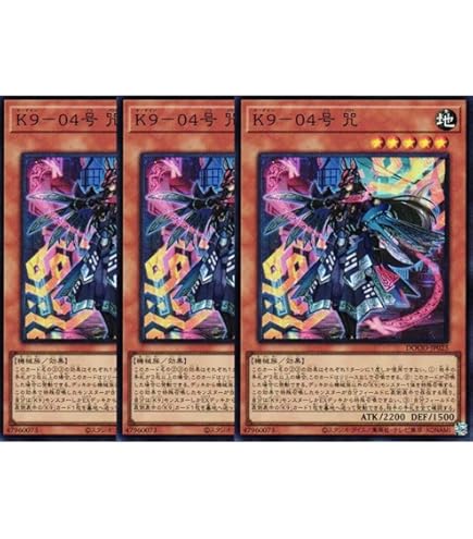 Amazon.co.jp: 【K9 11種まとめ売り】遊戯王カード K9 DBJH 全11