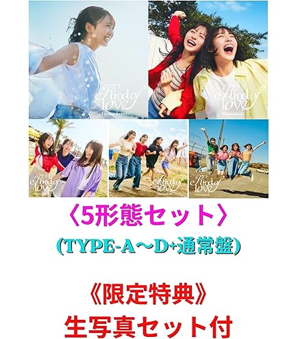 Amazon.co.jp: 【4形態セット】乃木坂46「最後に階段を駆け上がったの