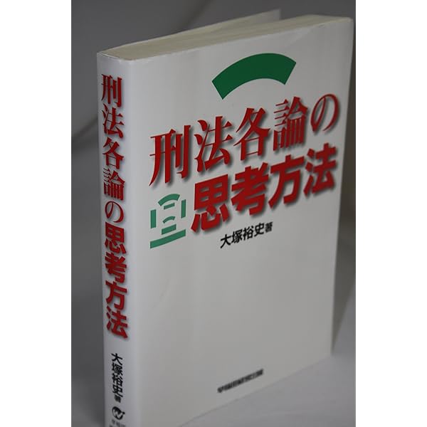 民事訴訟法概説 第3版 | 川嶋 四郎 |本 | 通販 | Amazon