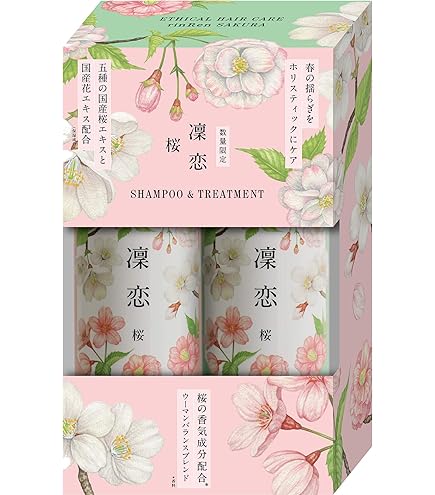 Amazon | 凛恋 レメディアル シャンプー 520ml&トリートメント 520ml