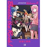 ぼっち・ざ・ろっく！　３巻 (まんがタイムKRコミックス)