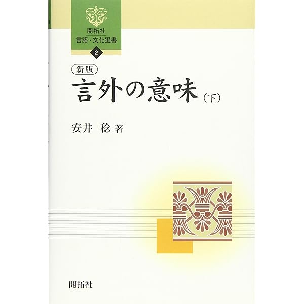 英文による会社交際文の書き方—実用例文125選 英文による会社交際文の書き方―実用例文125選』｜感想・レビュー