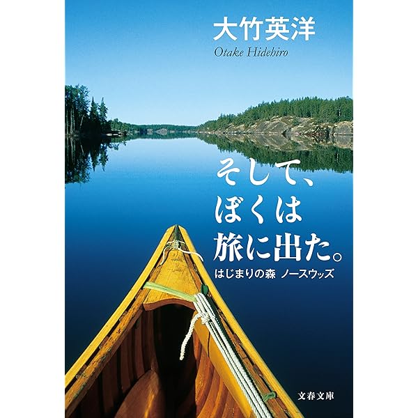 星野道夫の仕事 全巻セット 楽天市場】星野道夫／著の通販