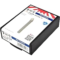 Amazon | 1/700 日本海軍 烹炊室煙突 II GK70004 | プラモデル 通販