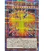 Amazon.co.jp: 遊戯王カード ラーの翼神竜 G4-03SCR : ホビー