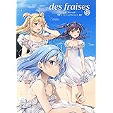 うつらうららか えれっと Art Works 初回限定版 えれっと E 2編集部 本 通販 Amazon Co Jp うつらうららか えれっと Art Works 初回限定版 えれっと E 2編集部 本 通販 Amazon Co Jp