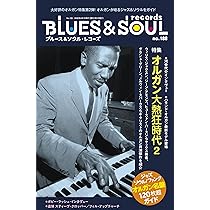 Amazon.co.jp: ブルース＆ソウルレコーズ 2026年4月号 No.188 : BSR