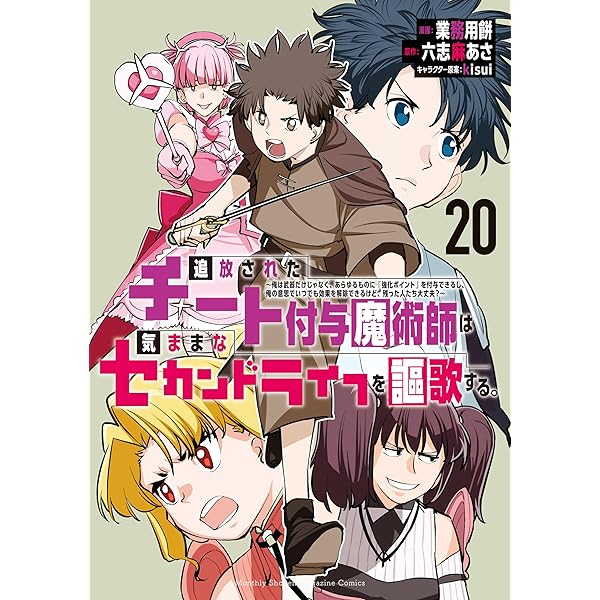 Amazon.co.jp: 賭博黙示録 カイジ 5 eBook : 福本 伸行: Kindleストア