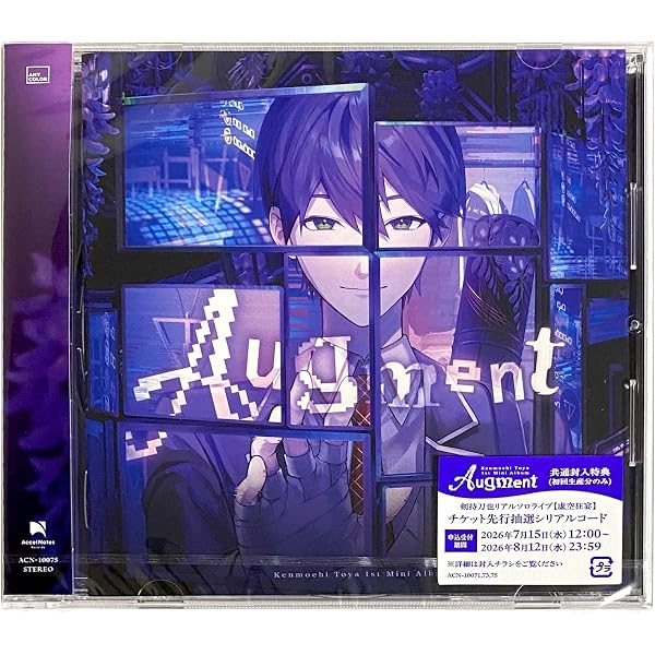 Amazon.co.jp: 【Amazon.co.jp限定】Augment (初回生産限定盤B) - 剣持