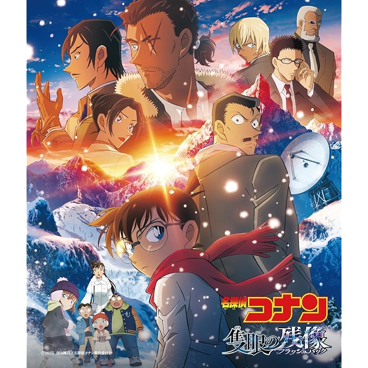 Amazon.co.jp: ルパン三世vs名探偵コナン THE MOVIE オリジナル