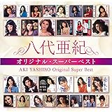 八代亜紀 オリジナル・スーパーベスト