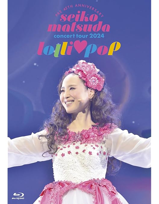 Amazon.co.jp: 【Amazon.co.jp限定】FANCLUB LIVE 「ALDEA Bar