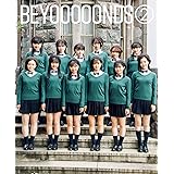 【Amazon.co.jp 限定】BEYOOOOONDS オフィシャルブック 『 BEYOOOOONDS 2 』 Amazon限定カバーVer.