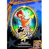 Amazon ファンタジア Dvd 映画