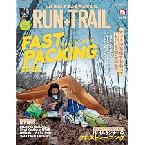 らんらん RUN+TRAIL - ランプラストレイル - Vol. 76 - トレラン マガジン