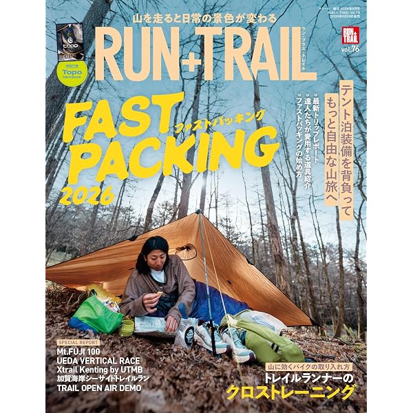 RUN+TRAIL - ランプラストレイル - Vol. 72 - トレラン マガジン